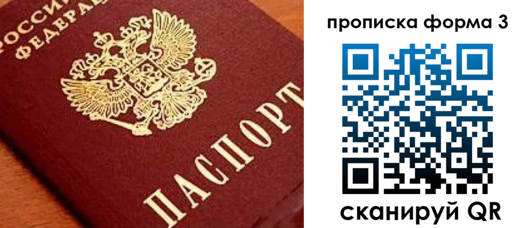 форма 3 в Чапаевске